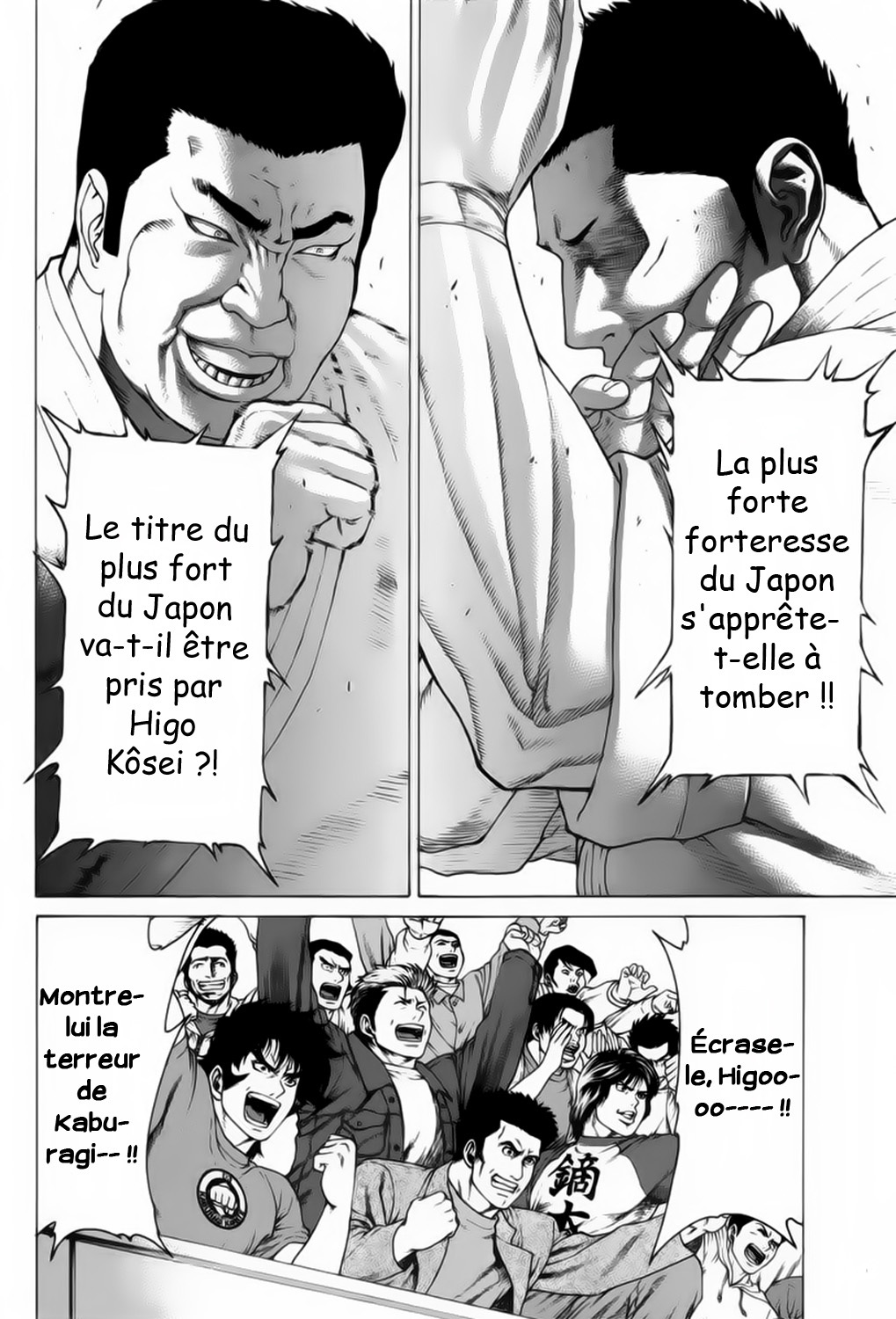 img Karate Shoukoushi Kohinata Minoru 13